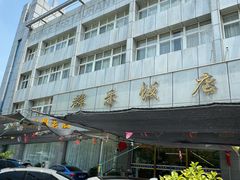-群乐饭店(滨安路店)