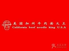 -美国加州牛肉面大王(东岭街店)