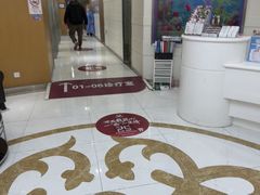 -雅悦齿科(顾村公园店)