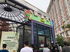 -灵玲国际马戏城