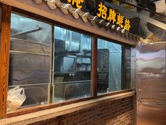 -百年银屏蚝烙·潮汕菜·非遗(乐山店)