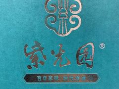 -紫光园(劲松店)