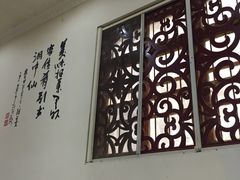 -田记餐馆(富国街店)