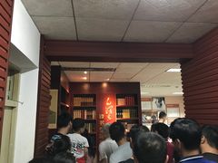 -韶山毛泽东图书馆