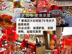 -章云板鸭(总店)