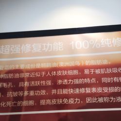 -佳慕皮肤管理连锁