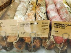 宝石法包-PAPER STONE BAKERY(天环店)