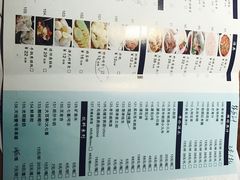 菜单-青花小镇(凯翔新天地店)
