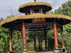 -东湖落雁景区