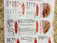 -眼镜烧烤(建设路店)