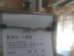 -胖姐渔村(中源大道店)