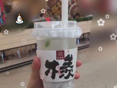 -拾叁茶(桥北万象汇店)
