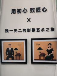 点击看大图 -爱儿美儿童摄影亲子馆(五路居店)