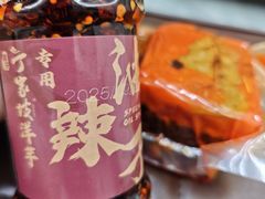 -周小亮丁家坡洋芋(观音桥好吃街B区直营店)