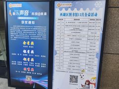 -西湖区图书馆(古墩路)