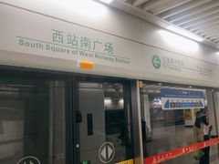 -南昌西站(地铁站)