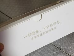 -奈雪的茶(石家庄万象城店)