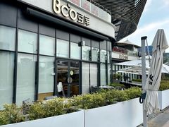 -Bco豆库(雨花客厅店)