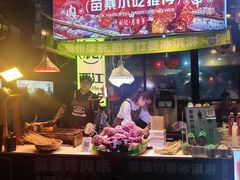 -苗湘食府(十年店)