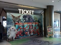 -百丽宫影城(嘉里汇店)