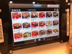 -京樽回転寿司(奥林匹克店)