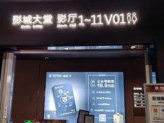 -苏宁影城(激光沙发)
