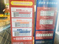 -好乐迪KTV(金钻店)