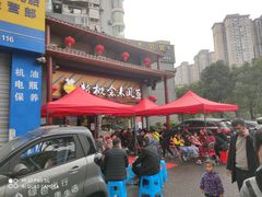 门面-新概念来凤鱼(璧山店)