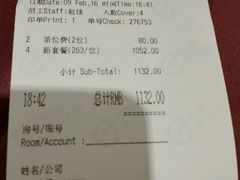 -雨林餐厅(长隆海洋王国店)