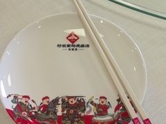 -村长家的疙瘩汤(淄博路店)