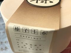 -叶子与茶(苏宁广场店)