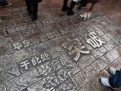 -解放阁