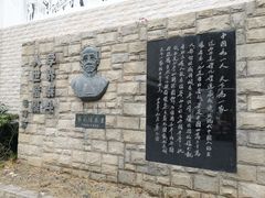 -上海蔡元培故居陈列馆