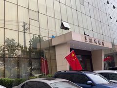 -兰州白云宾馆(西楼)