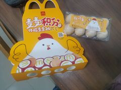 -麦当劳(厦门梧村店)