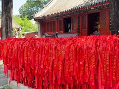 -红螺寺
