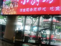 门面-老海陵·泰州菜(图书馆店)