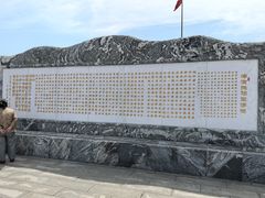 -天津妈祖文化园