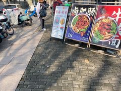 -镇南锅盖面馆(解放路店)