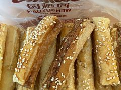 -闻酥园(青羊区文殊坊店)