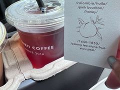 -Onirii Coffee(长乐路店)
