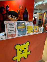 -斯坦熊亲子密室(富力广场店)