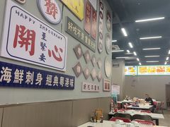 -嘉升大排档(番禺总店)