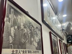 -陈记卤煮小肠