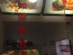 -肯德基(东安路站店)