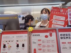 -AunteaCare姨妈热饮(琶洲店)
