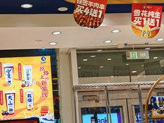 -西部马华清真兰州牛肉面·烧烤夜市(三里河店)