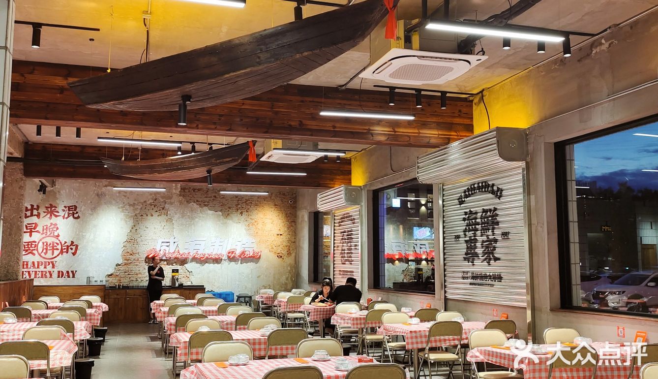 威海山大～海鲜烧烤大排档[种草][种草][种草]