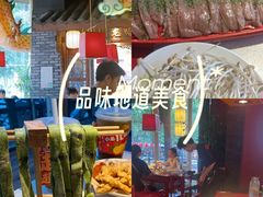 -小龙坎火锅(春熙太古里店)