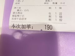 -龙记香港茶餐厅(久光百货店)